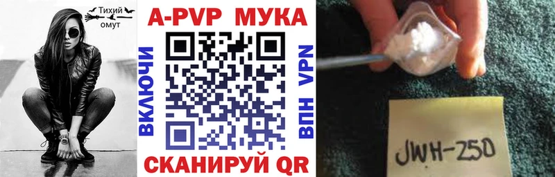 А ПВП кристаллы  купить   Суворов 