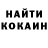 Кетамин VHQ Luda Abakumova