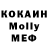 Кетамин ketamine Avakin Polly