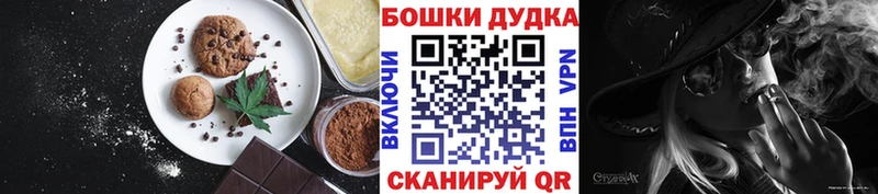 купить   Суворов  Canna-Cookies конопля 