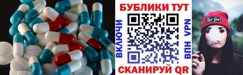 Ecstasy таблы  Суворов 