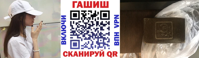 Гашиш убойный  МЕГА вход  Суворов  сайты даркнета наркотические препараты  наркота 