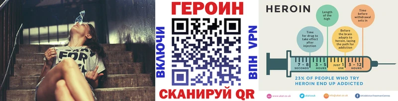 ГЕРОИН гречка  закладки  Суворов 