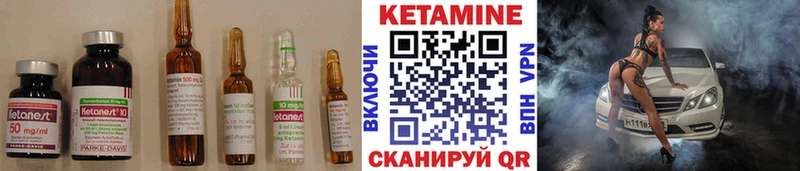 Кетамин VHQ  наркотики  Суворов 