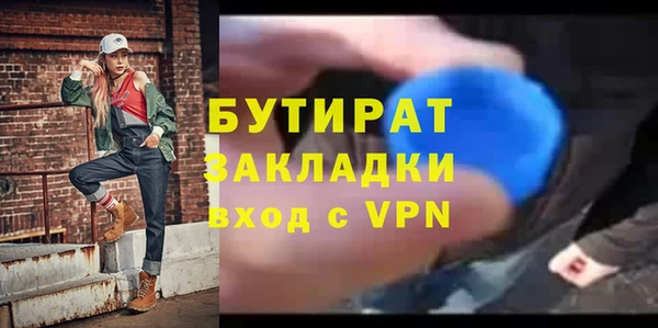 марихуана Новозыбков