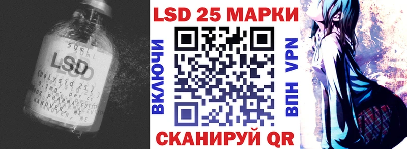 LSD-25 экстази кислота цены наркотик мега рабочий сайт Суворов