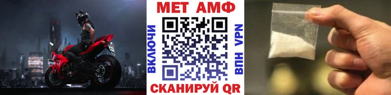 МЕТАМФЕТАМИН витя  Суворов 
