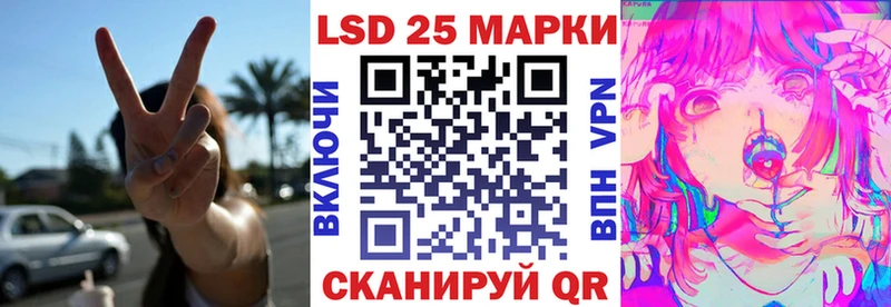 Марки NBOMe 1500мкг  Суворов 